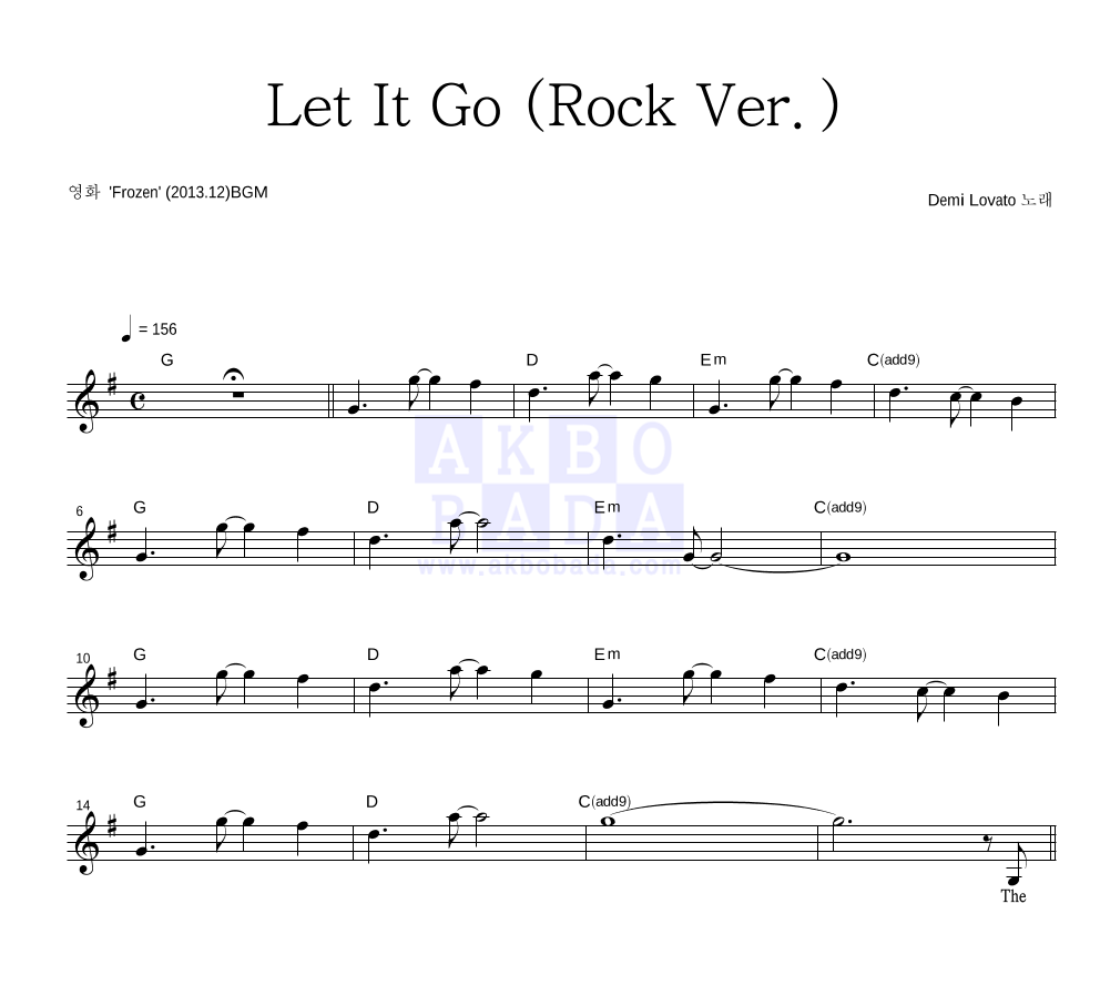 Demi Lovato - Let It Go (Rock Ver.) 멜로디 악보 