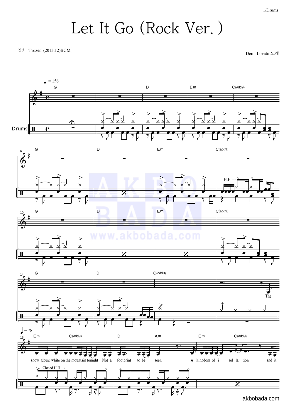Demi Lovato - Let It Go (Rock Ver.) 드럼 악보 