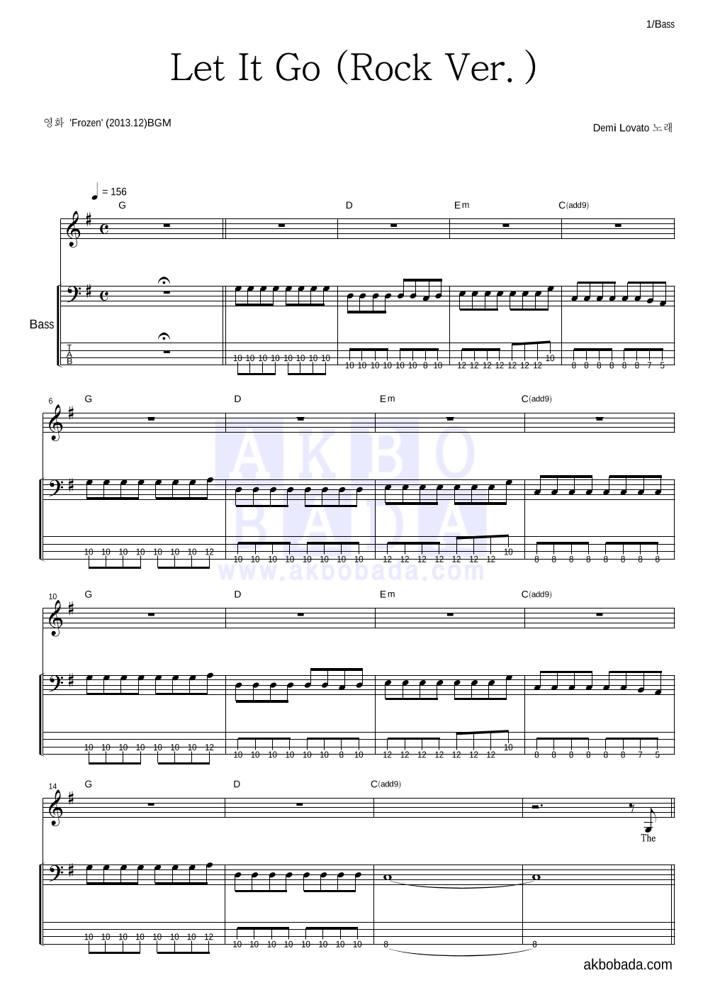 Demi Lovato - Let It Go (Rock Ver.) 베이스 악보 