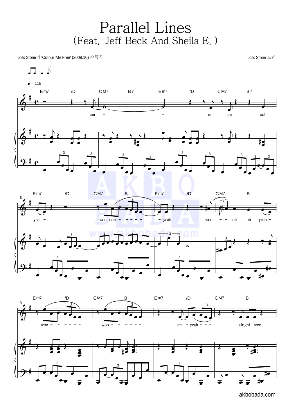 Joss Stone - Parallel Lines 피아노 3단 악보 