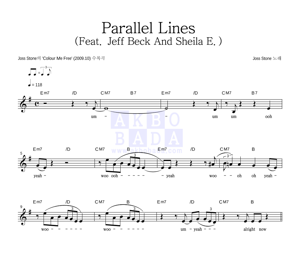 Joss Stone - Parallel Lines 멜로디 악보 