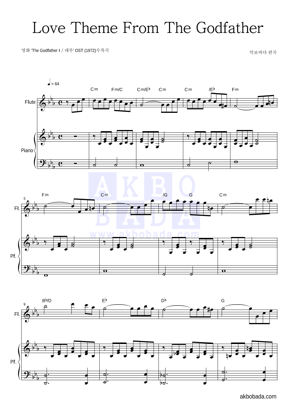 Nino Rota - Love Theme From The Godfather 플룻&피아노 악보 