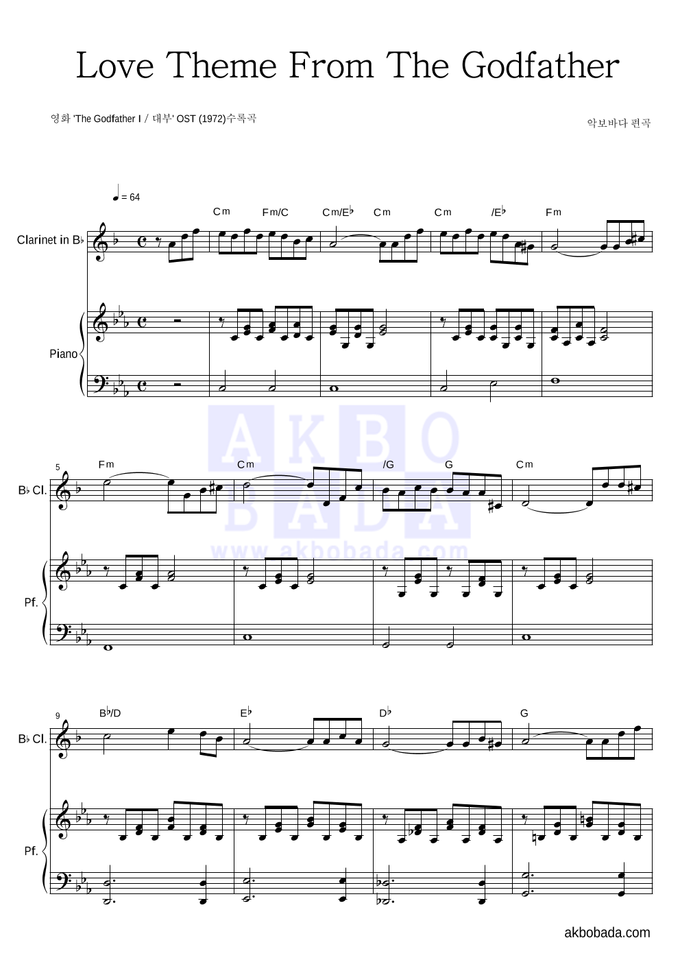Nino Rota - Love Theme From The Godfather 클라리넷&피아노 악보 