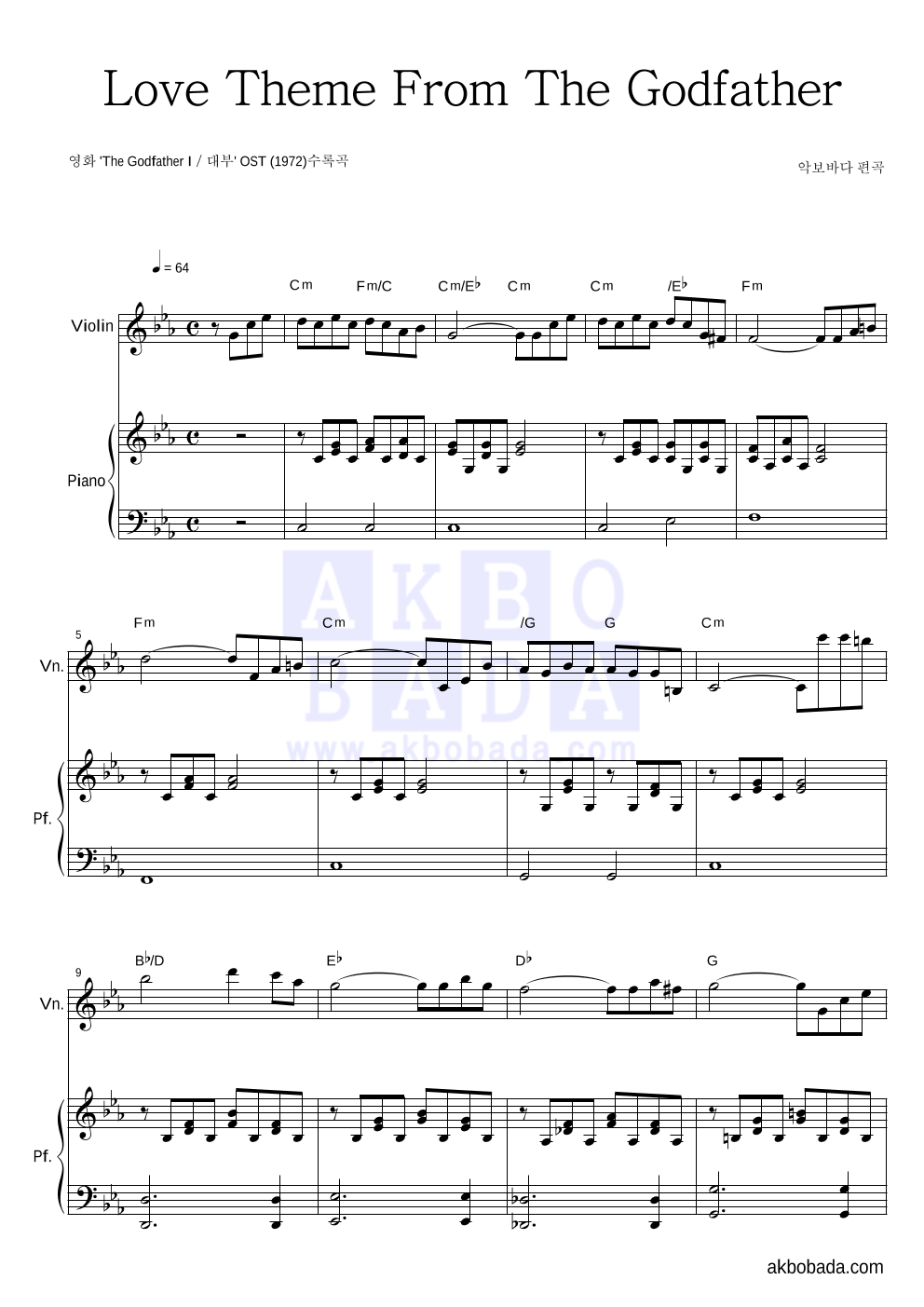 Nino Rota - Love Theme From The Godfather 바이올린&피아노 악보 