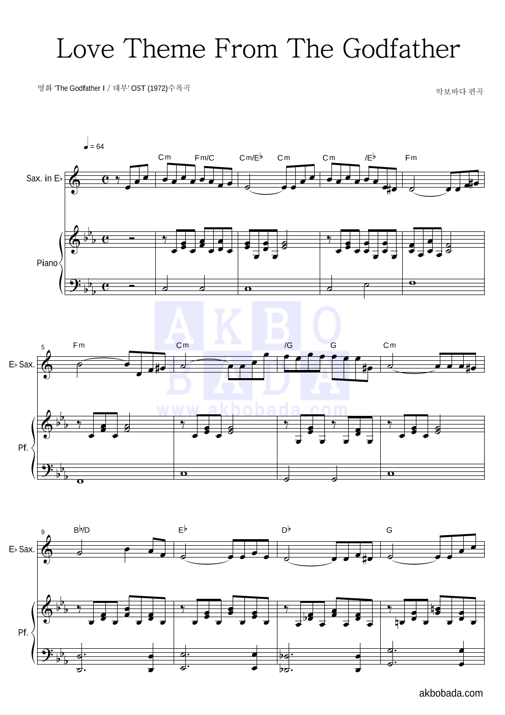 Nino Rota - Love Theme From The Godfather Eb색소폰&피아노 악보 