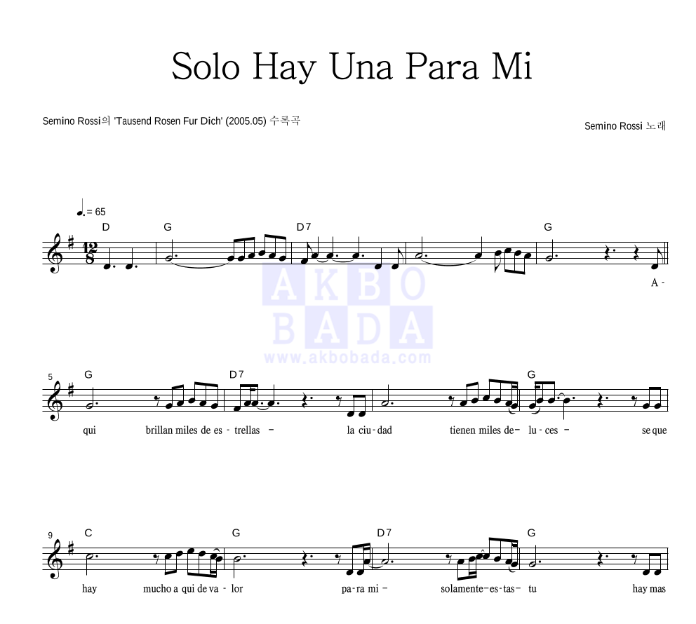 Semino Rossi Solo Hay Una Para Mi