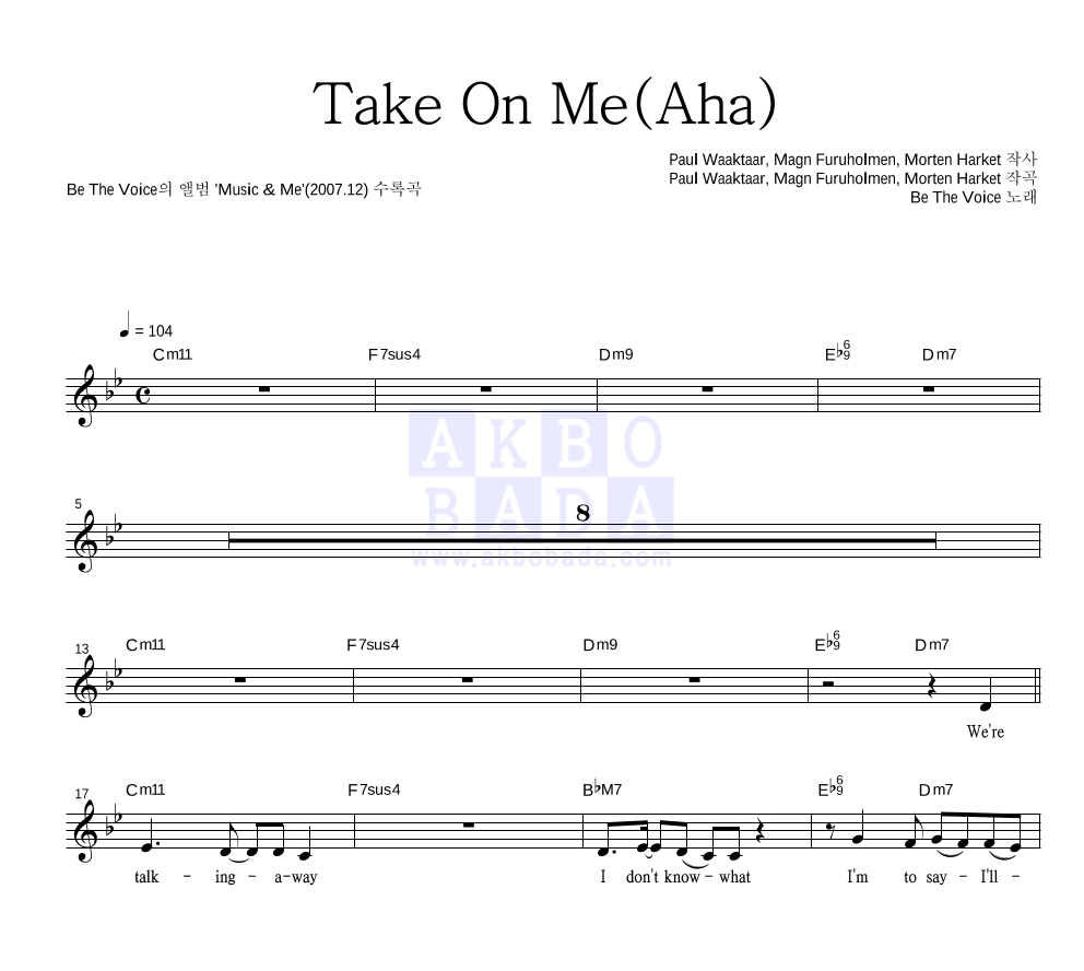 Be The Voice - Take On Me (Aha) 멜로디 악보 