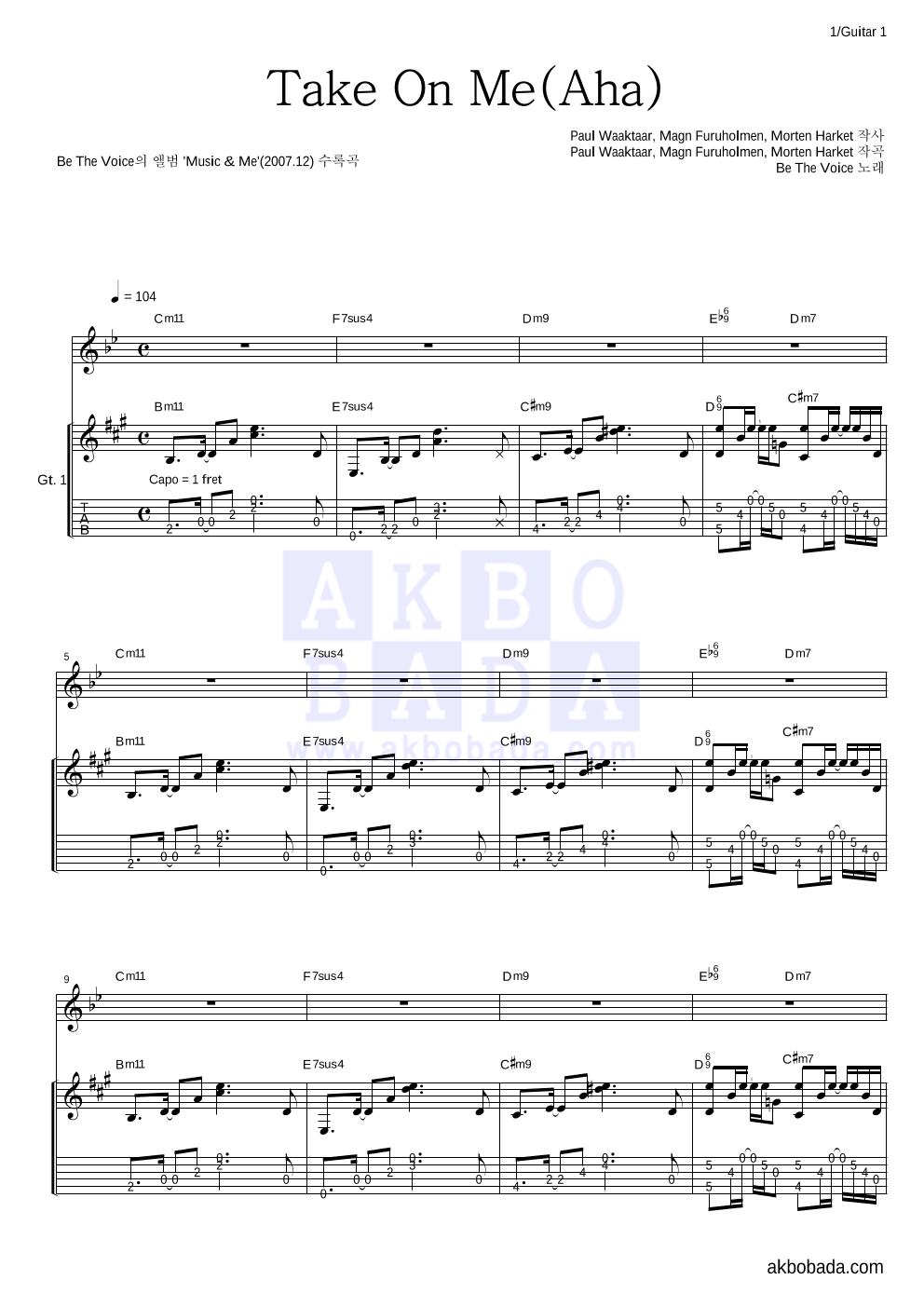 Be The Voice - Take On Me (Aha) 기타 악보 
