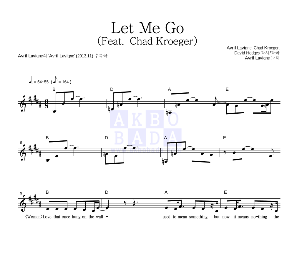 Avril Lavigne - Let Me Go (Feat. Chad Kroeger) 멜로디 악보 