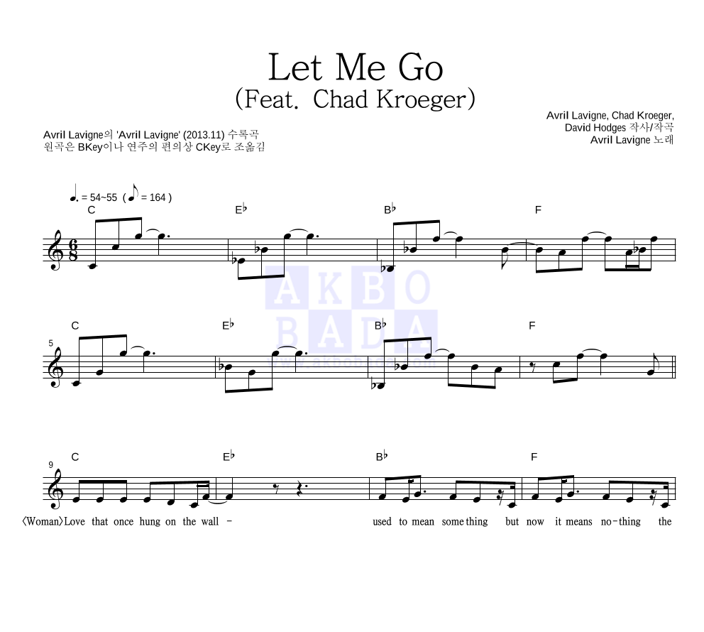 Avril Lavigne - Let Me Go (Feat. Chad Kroeger) 멜로디 악보 