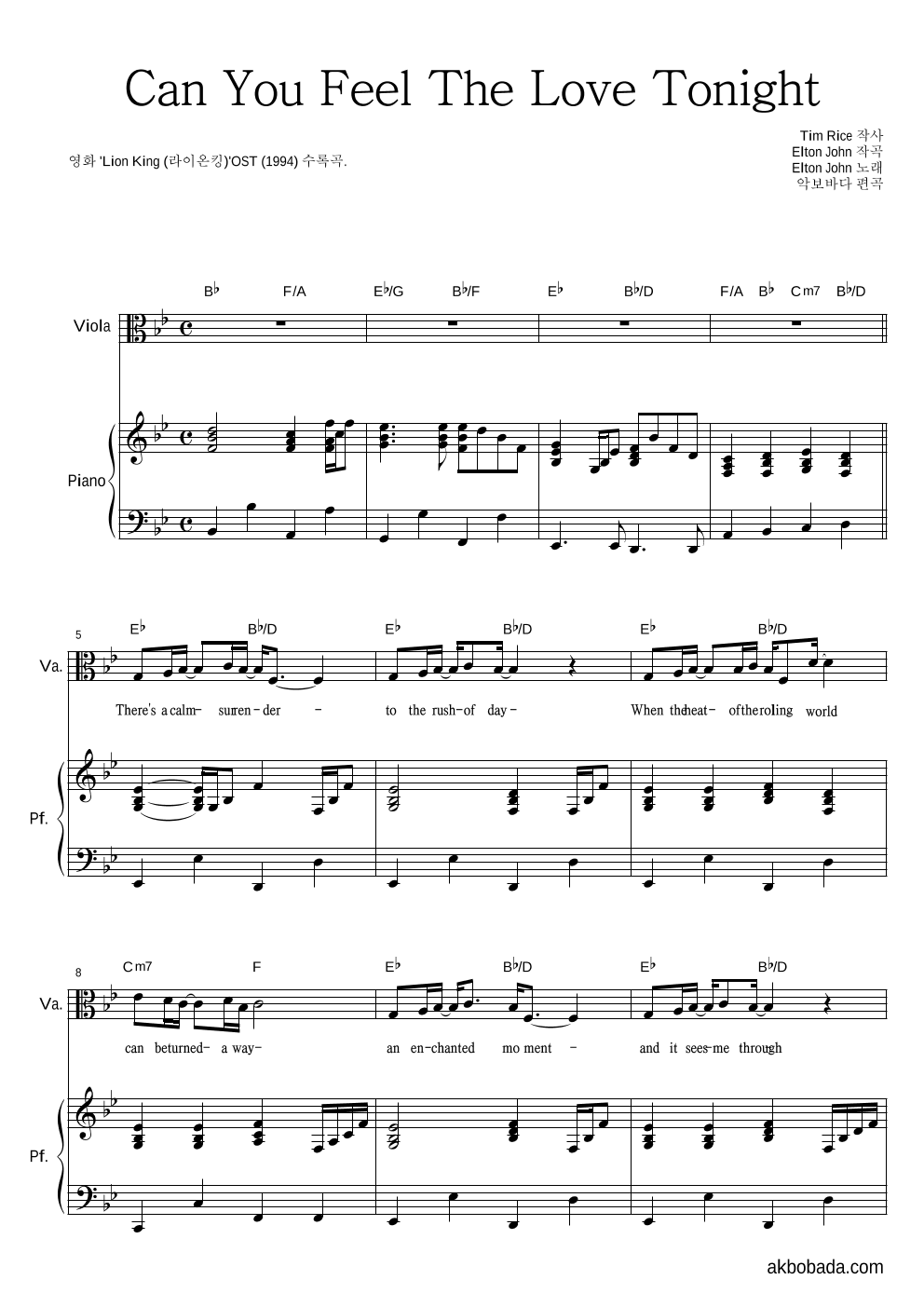 Elton John - Can You Feel The Love Tonight 비올라&피아노 악보 