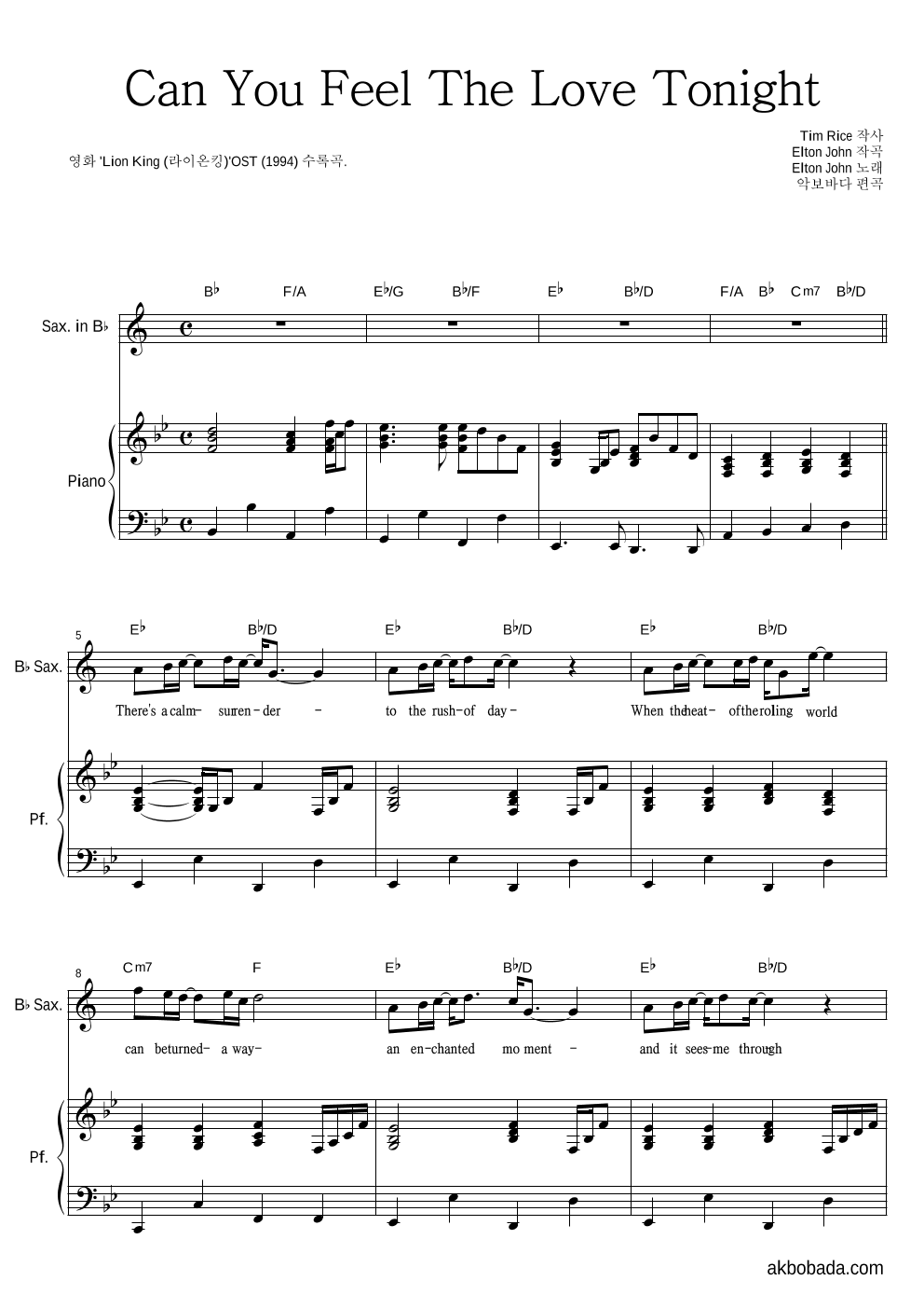 Elton John - Can You Feel The Love Tonight Bb색소폰&피아노 악보 