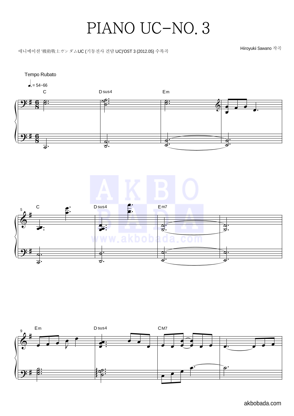 Hiroyuki Sawano - PIANO UC-NO.3 피아노 2단 악보 