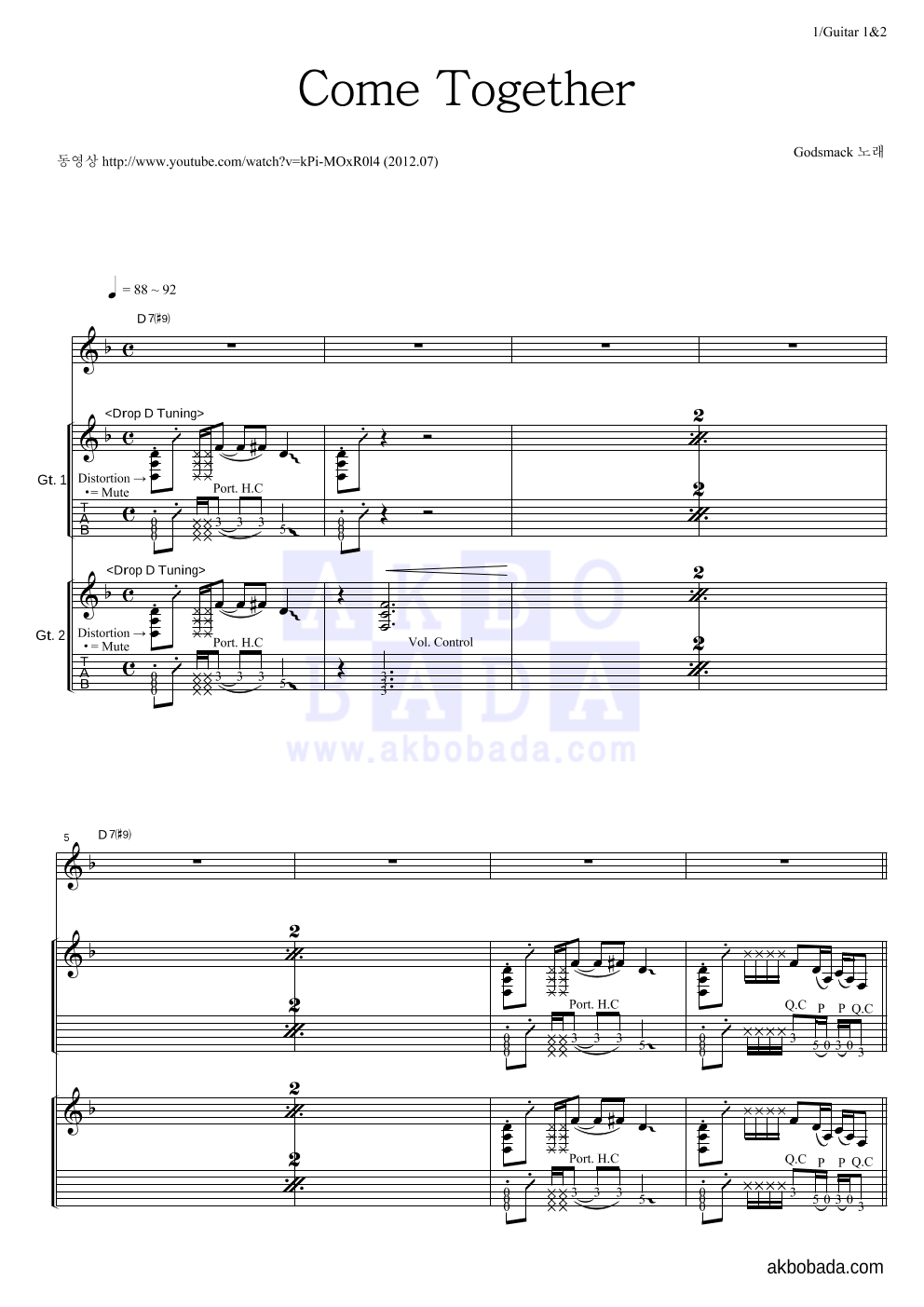 Godsmack - Come Together 기타1,2 악보 