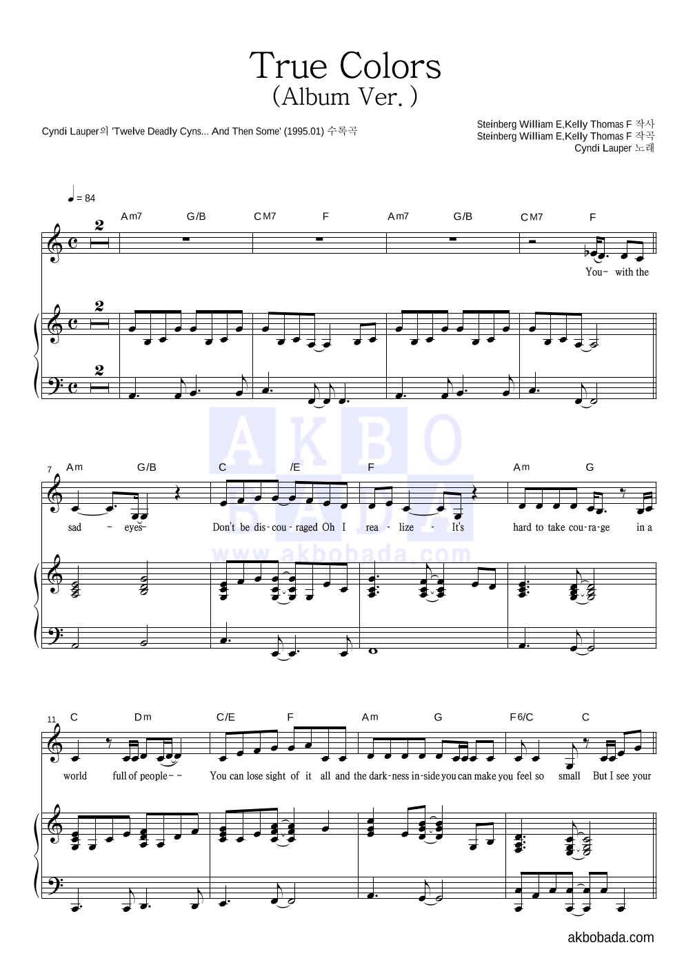 Cyndi Lauper True Colors (Album Ver.) MR 악보바다
