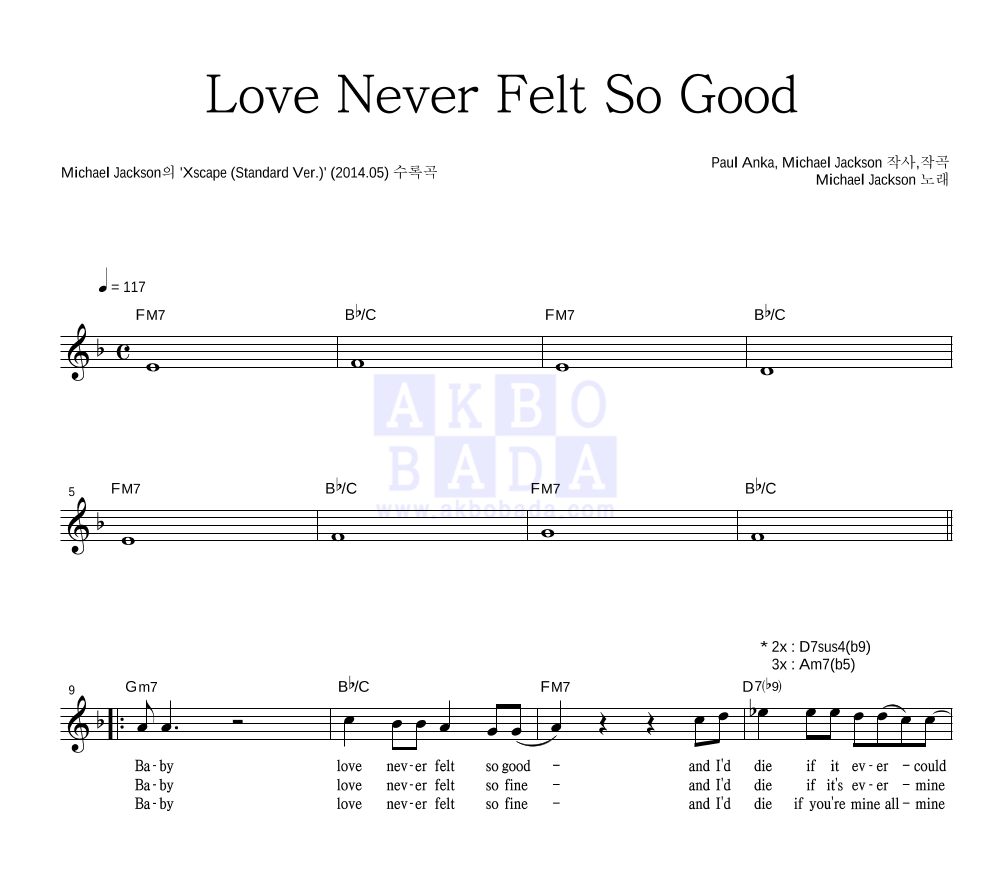 Michael Jackson - Love Never Felt So Good 멜로디 악보 