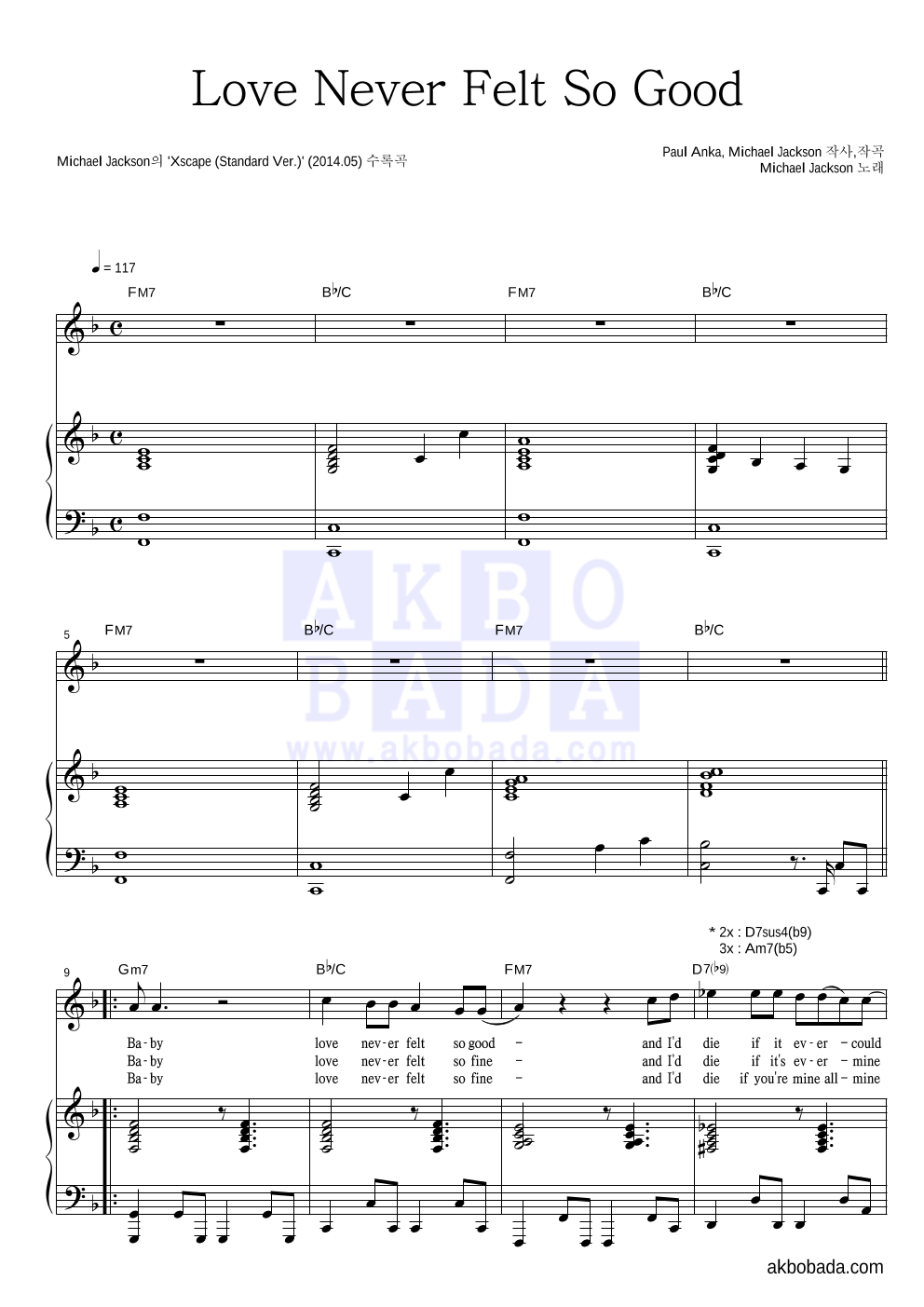 Michael Jackson - Love Never Felt So Good 피아노 3단 악보 