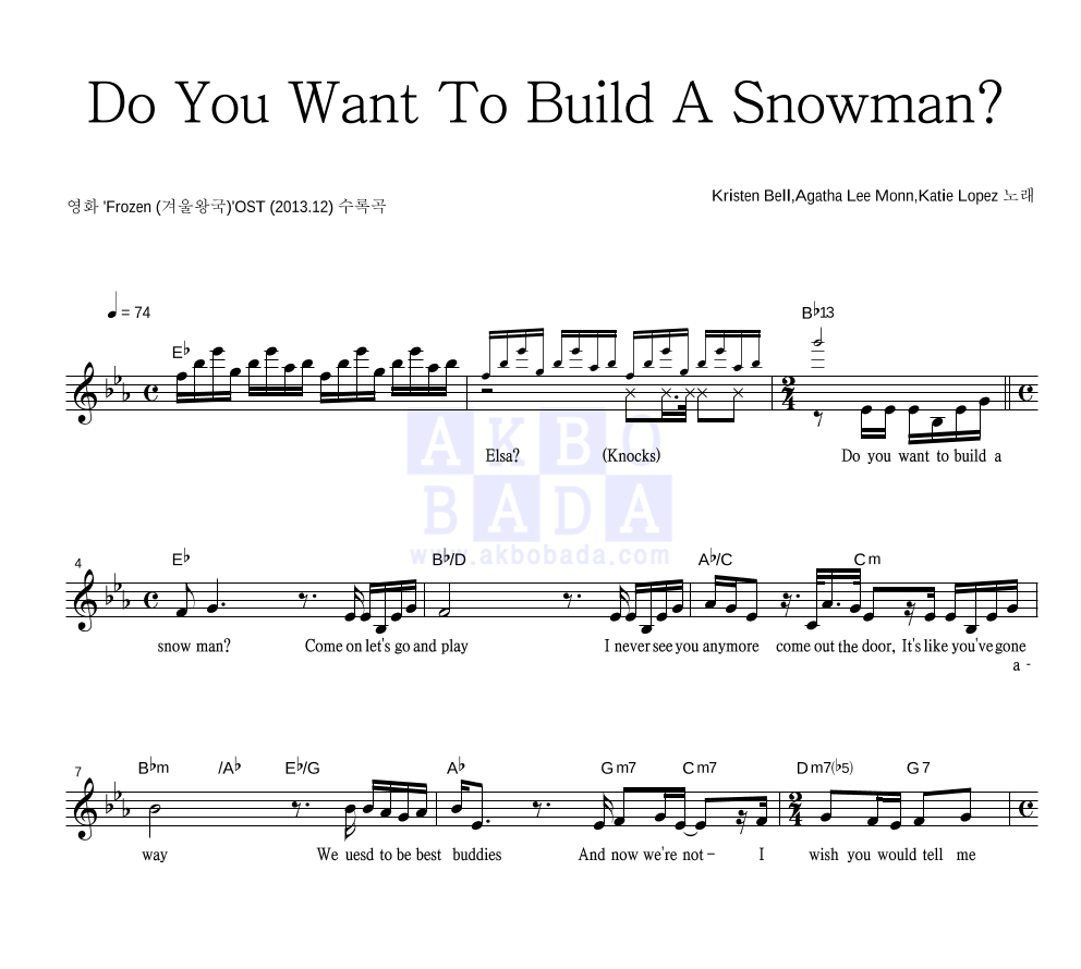 Kristen Bell,Agatha Lee Monn,Katie Lopez - Do You Want To Build A Snowman? 멜로디 악보 