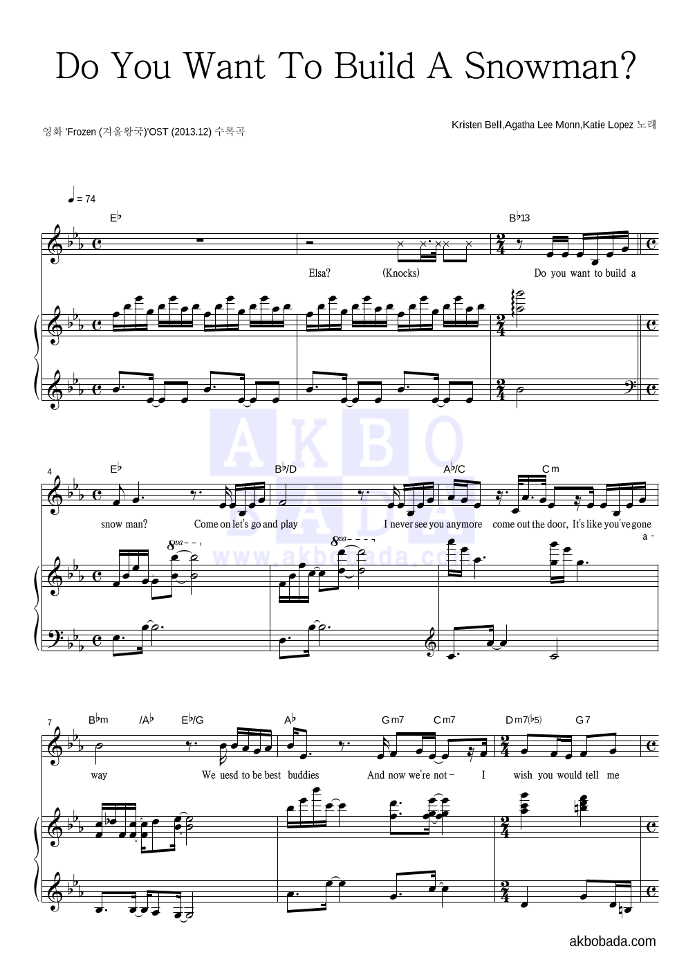 Kristen Bell,Agatha Lee Monn,Katie Lopez - Do You Want To Build A Snowman? 피아노 3단 악보 