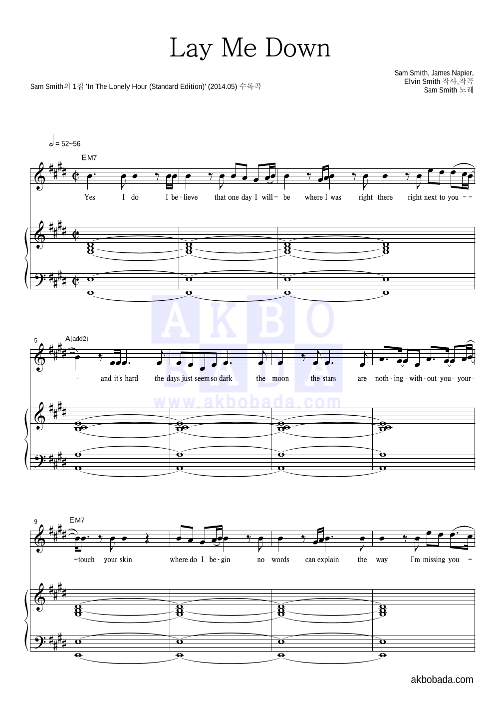 Sam Smith - Lay Me Down 피아노 3단 악보 