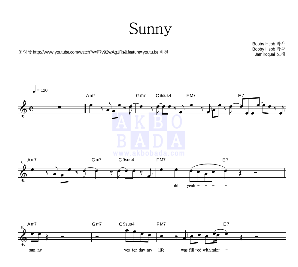 Jamiroquai - Sunny 멜로디 악보 