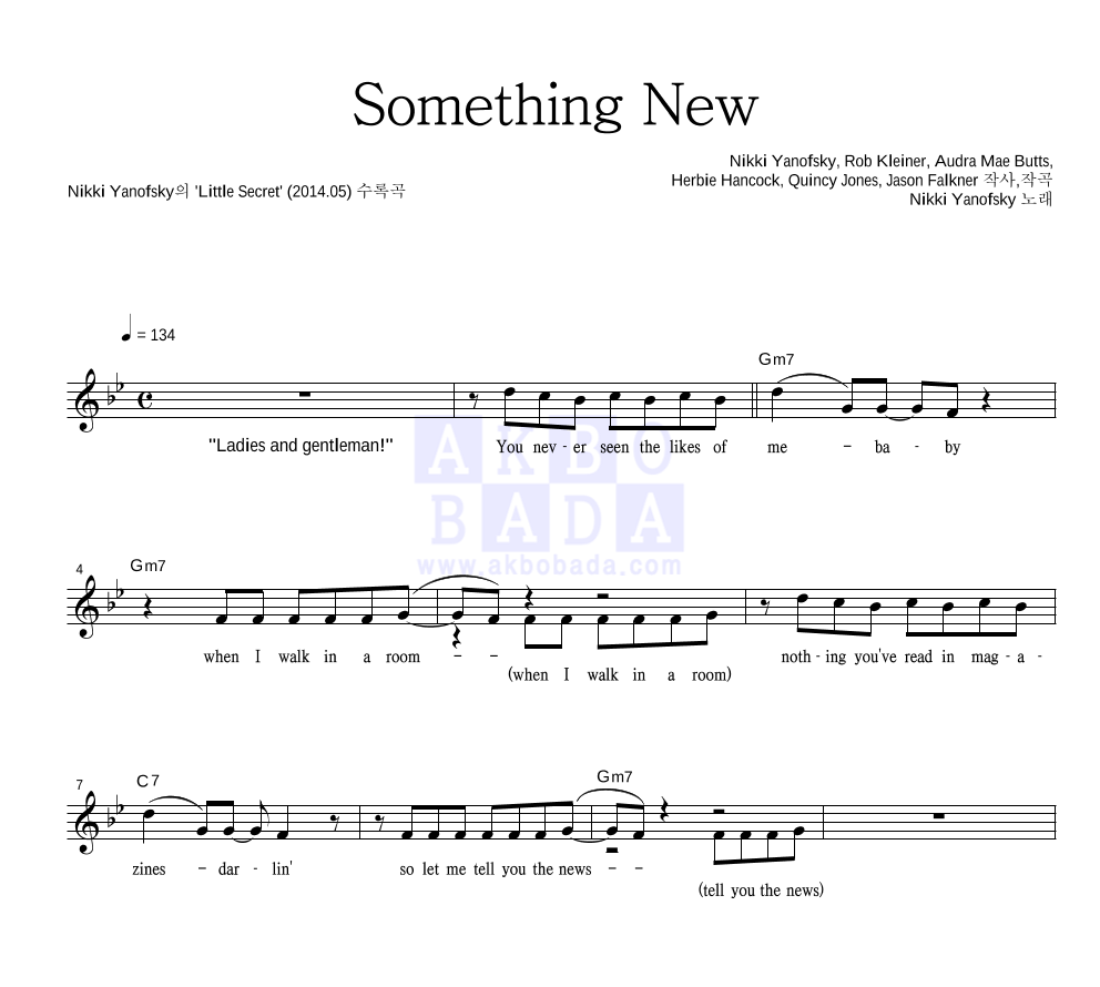 Nikki Yanofsky - Something New 멜로디 악보 