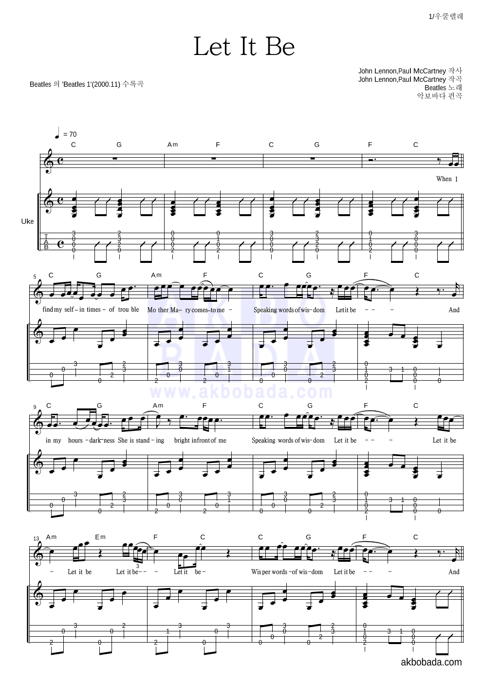 Beatles - Let it be (Single Ver.) 우쿨렐레 악보 