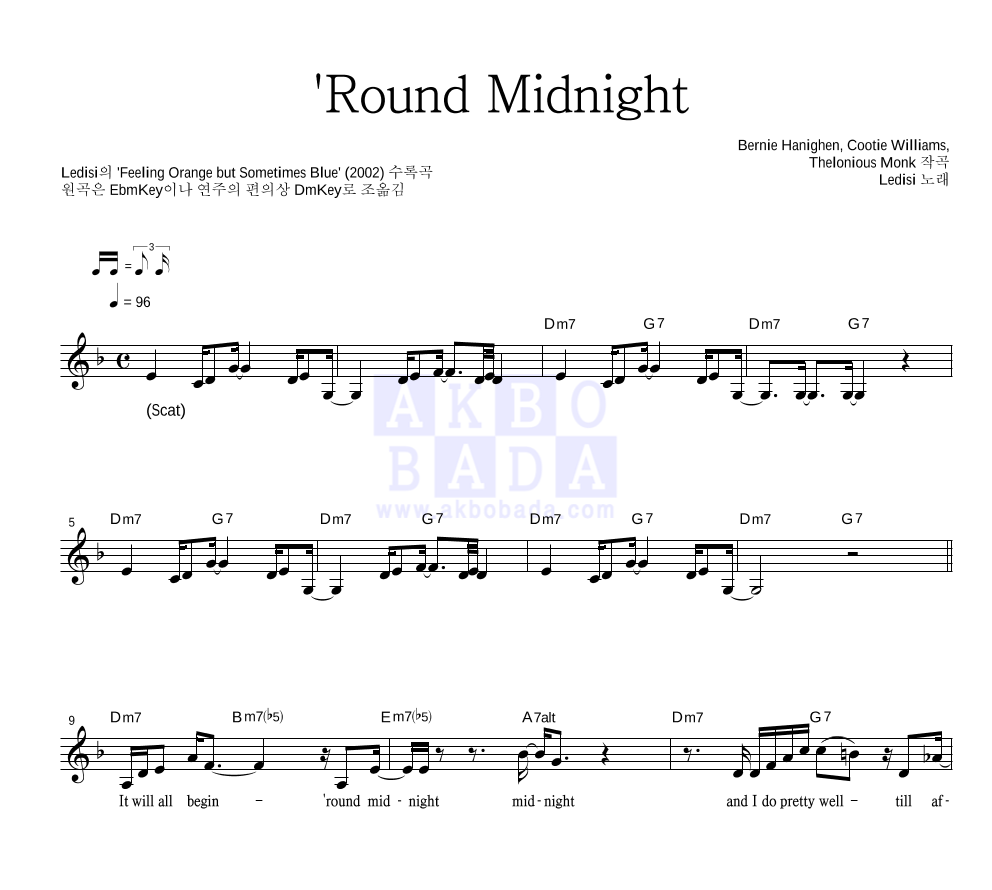 Ledisi - 'Round Midnight 멜로디 악보 
