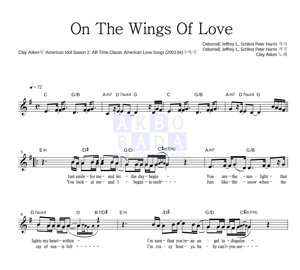 Clay Aiken - On The Wings Of Love 멜로디 악보 