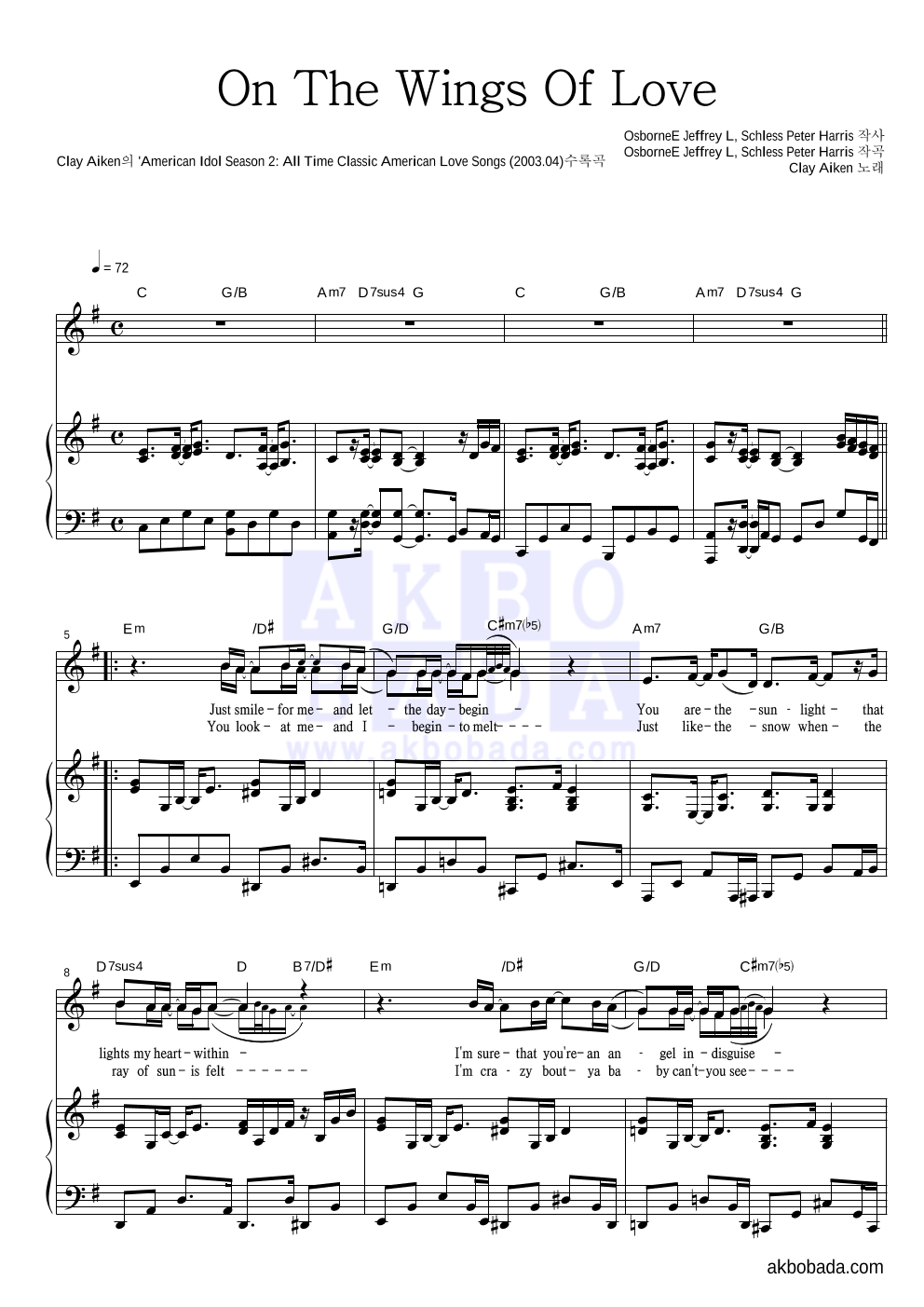 Clay Aiken - On The Wings Of Love 피아노 3단 악보 
