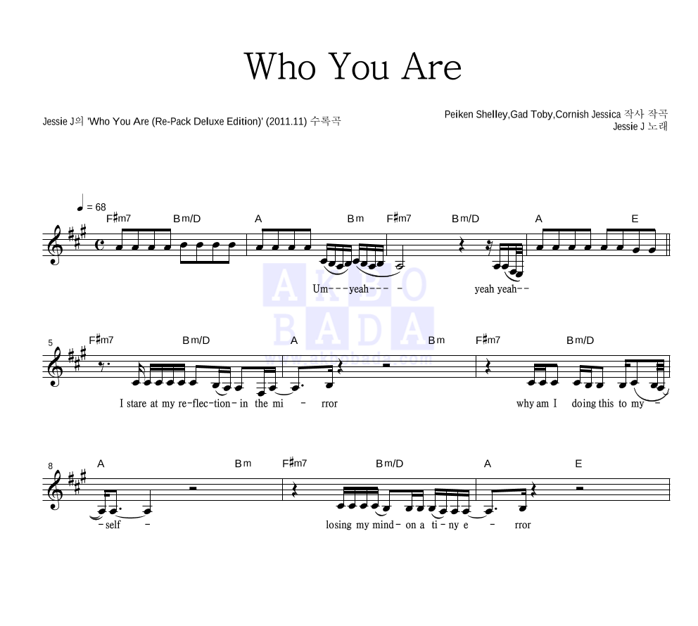 Jessie J - Who You Are 멜로디 악보 