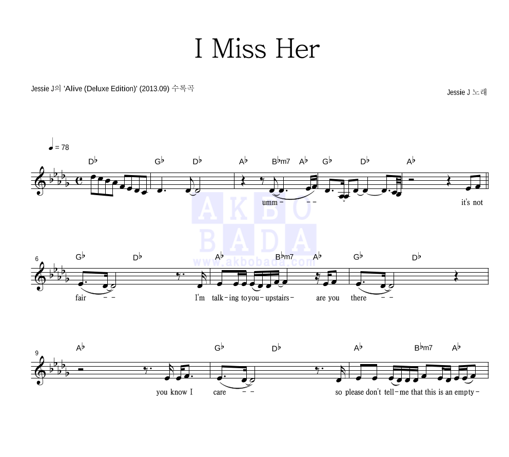 Jessie J - I Miss Her 멜로디 악보 