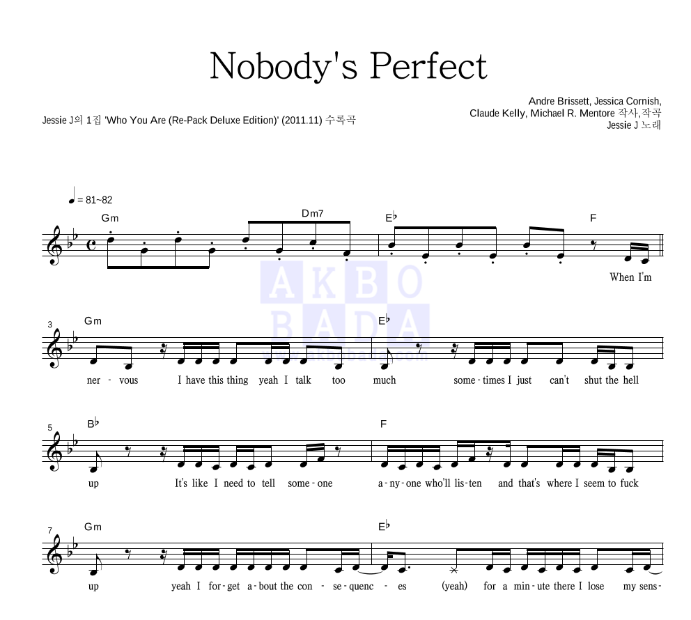 Jessie J - Nobody's Perfect 멜로디 악보 