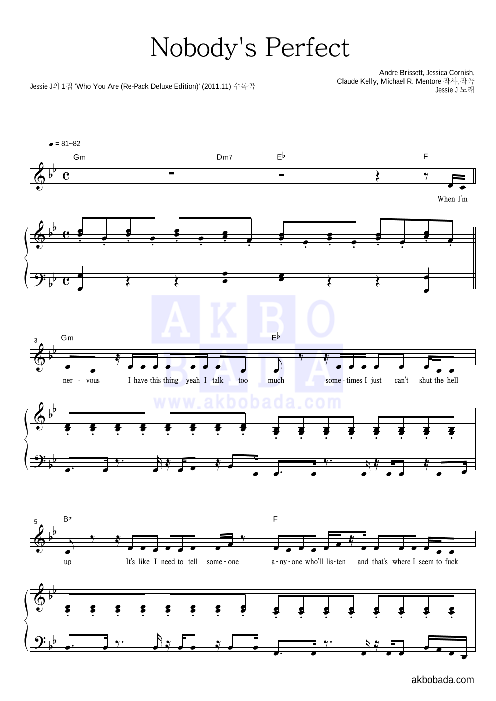 Jessie J - Nobody's Perfect 피아노 3단 악보 