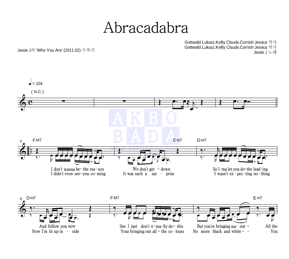 Jessie J - Abracadabra 멜로디 악보 