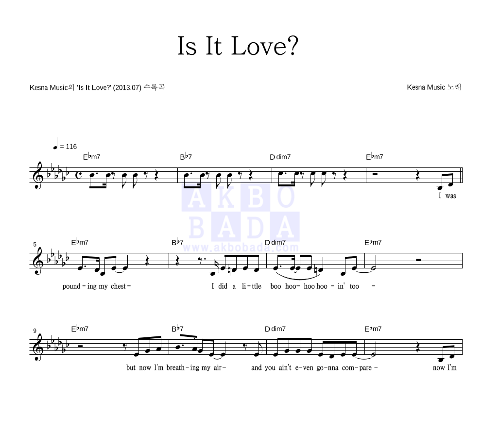 케스나 뮤직 - Is It Love? 멜로디 악보 