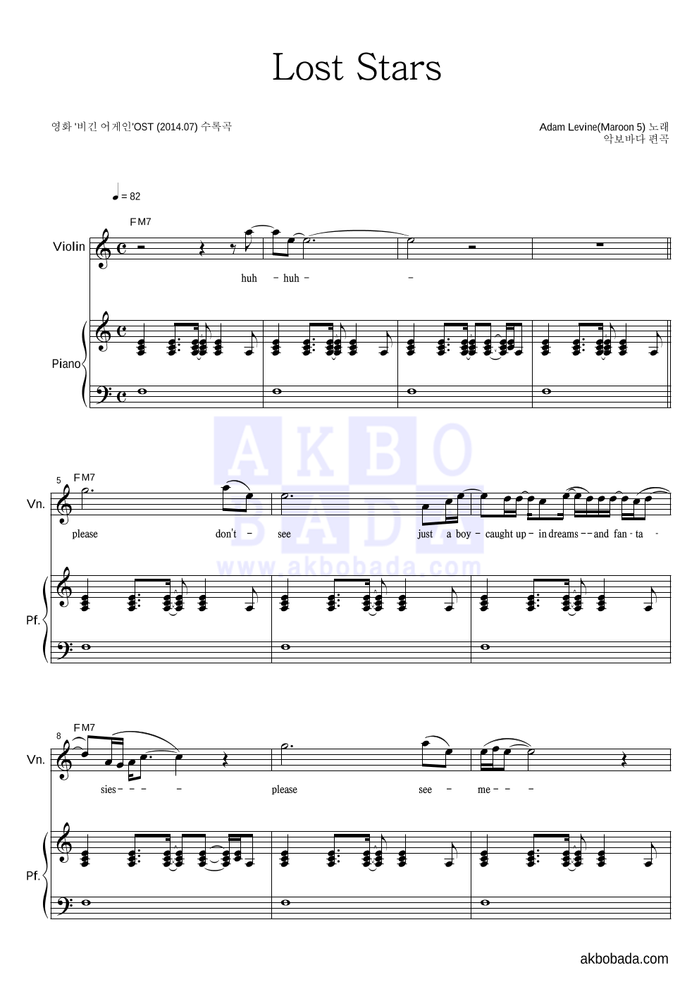 Adam Levine(Maroon 5) - Lost Stars 바이올린&피아노 악보 