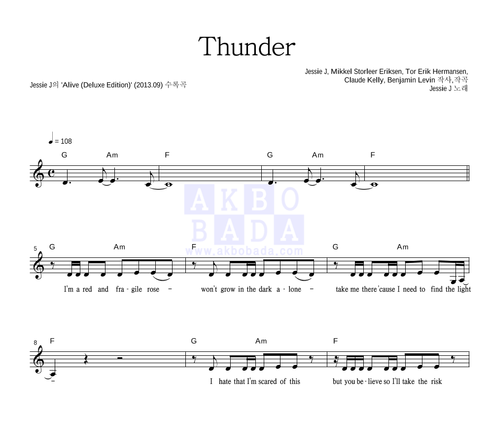 Jessie J - Thunder 멜로디 악보 