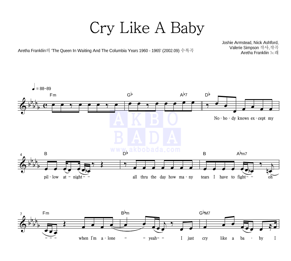 Aretha Franklin - Cry Like A Baby 멜로디 악보 