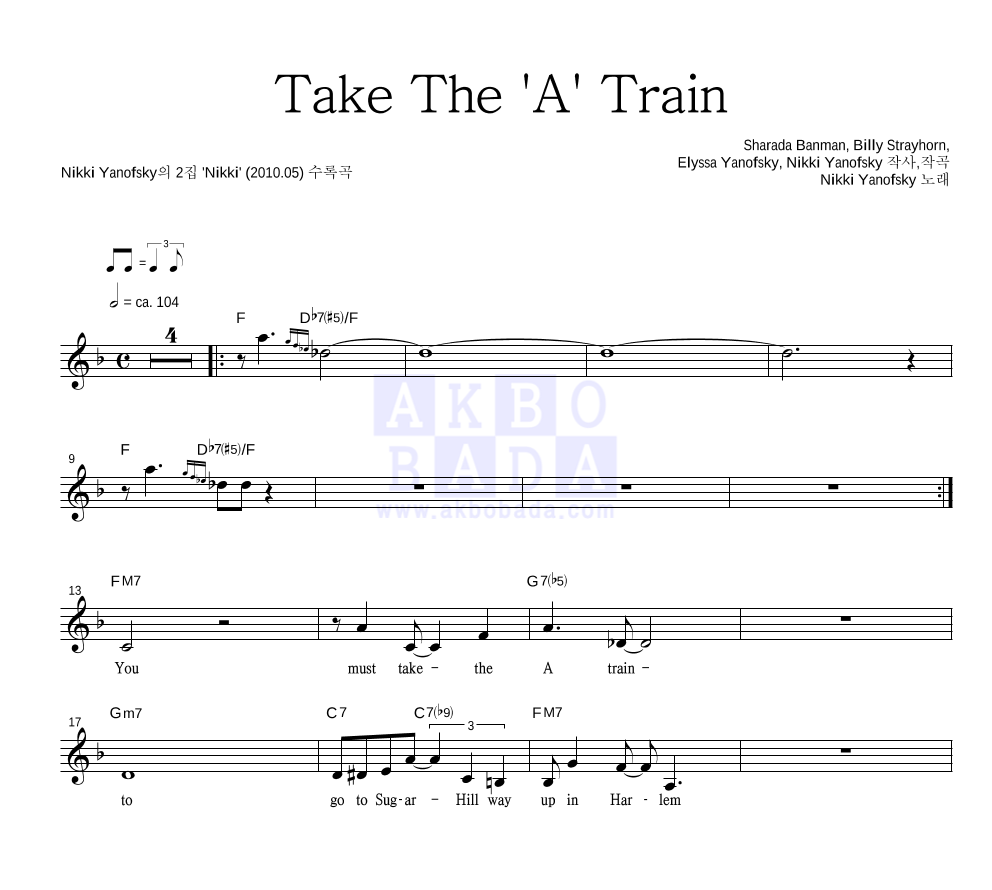 Nikki Yanofsky - Take The 'A' Train 멜로디 악보 
