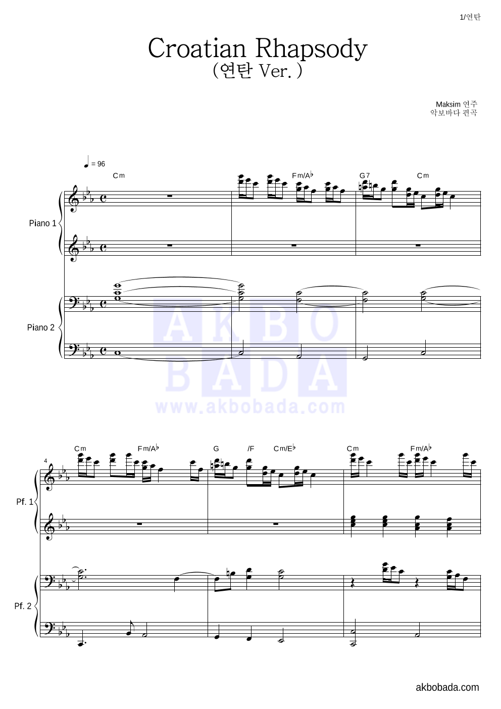 Maksim - Croatian Rhapsody 연탄곡 악보 