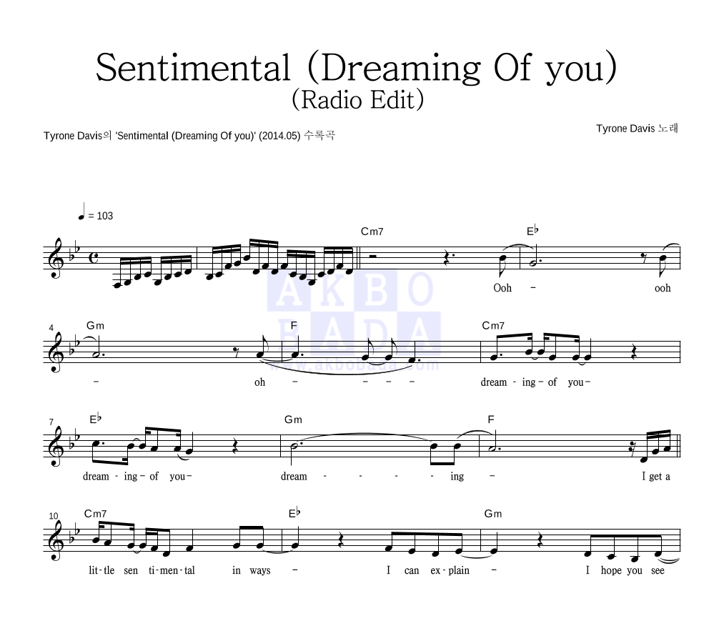 Tyrone Davis - Sentimental (Dreaming Of you) (Radio Edit) 멜로디 악보 
