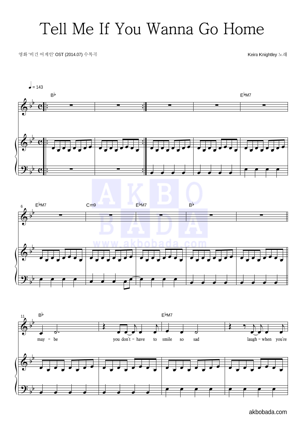 Keira Knightley - Tell Me If You Wanna Go Home 피아노 3단 악보 