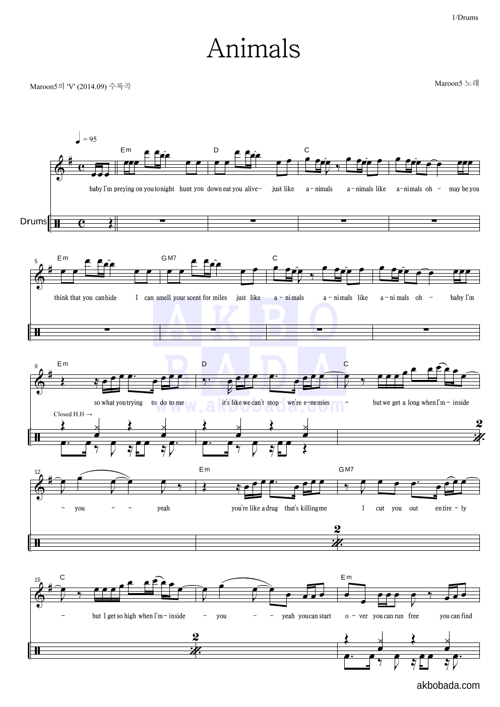 Maroon 5 - Animals 드럼 악보 
