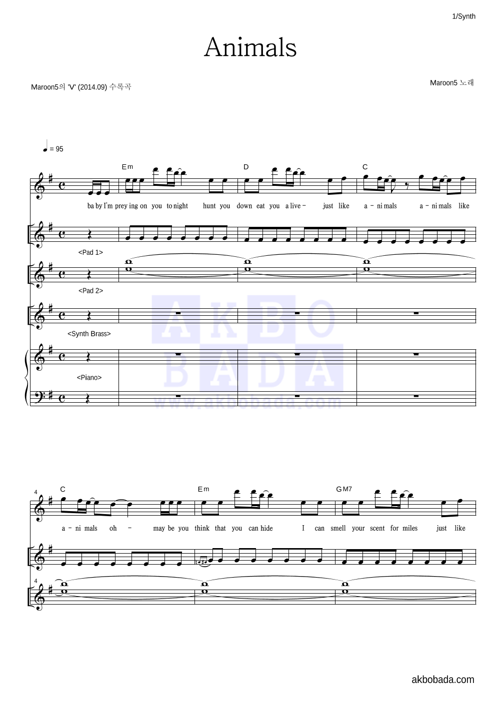 Maroon 5 - Animals 건반 악보 