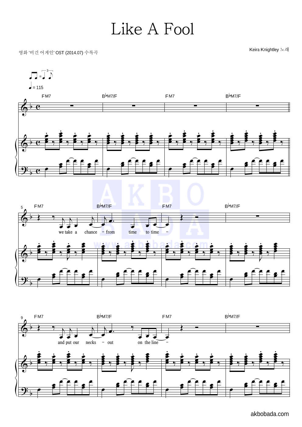 Keira Knightley - Like A Fool 피아노 3단 악보 