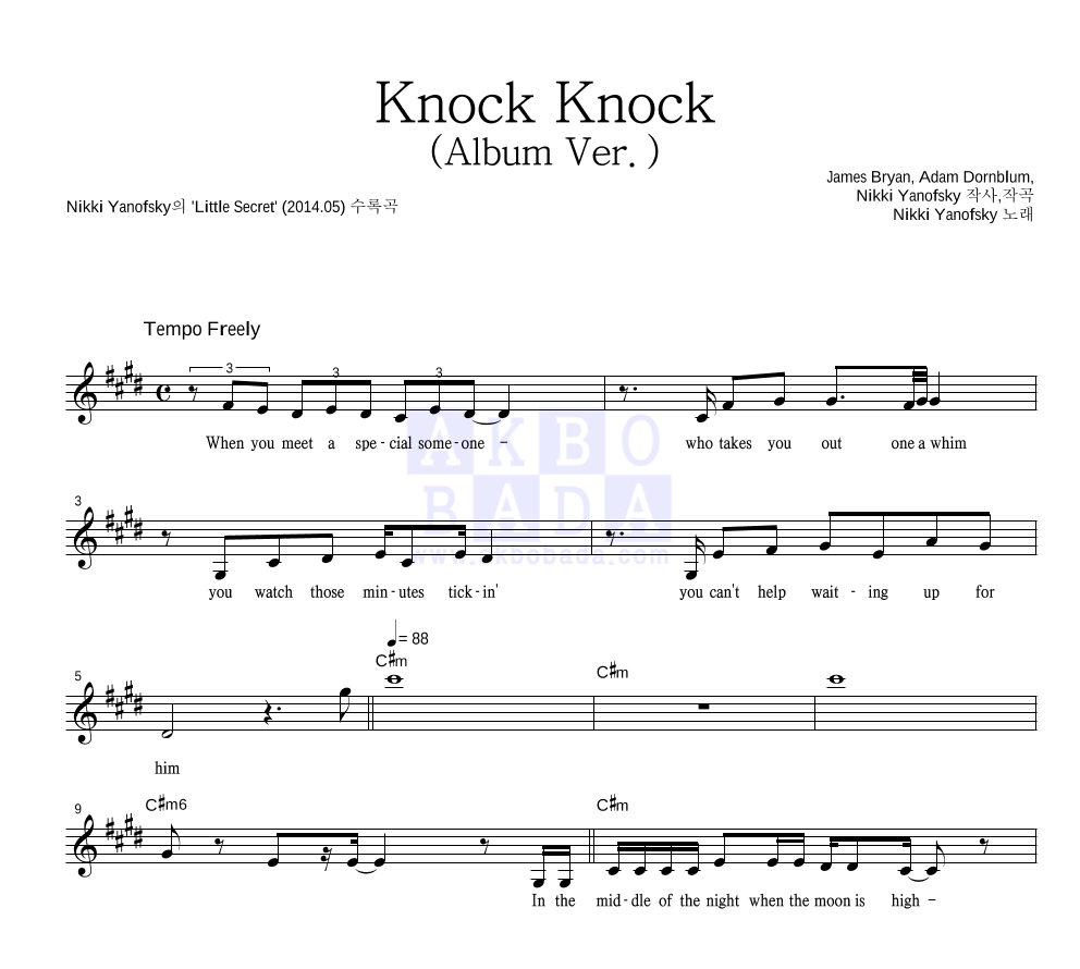 Nikki Yanofsky - Knock Knock (Album Ver.) 멜로디 악보 