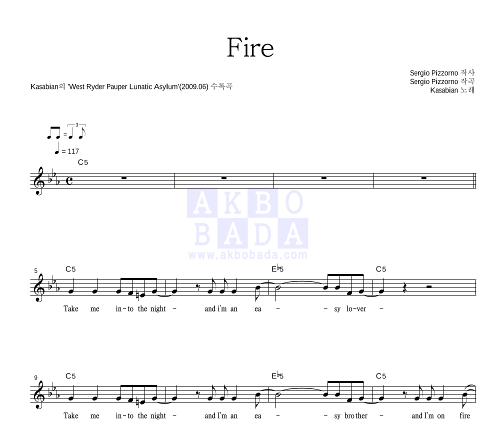 Kasabian - Fire 멜로디 악보 