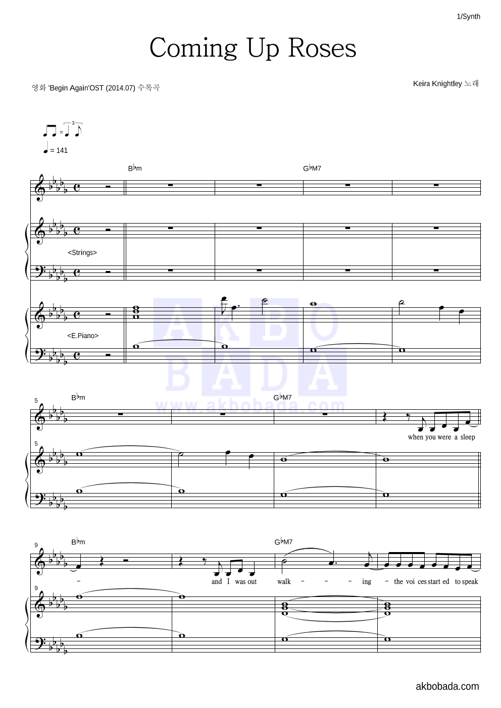 Keira Knightley - Coming Up Roses 건반 악보 