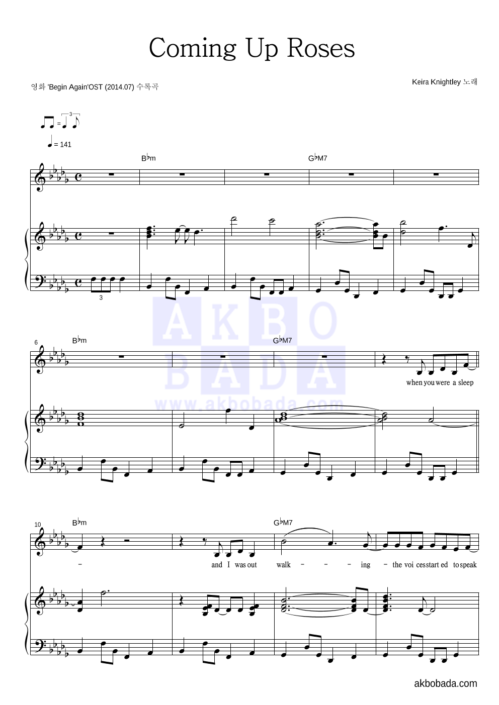 Keira Knightley - Coming Up Roses 피아노 3단 악보 